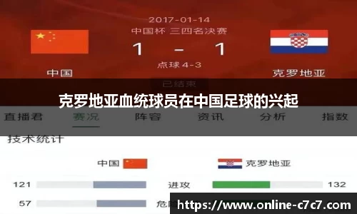 c7娱乐官方网站