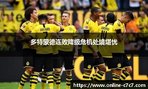 c7娱乐官网