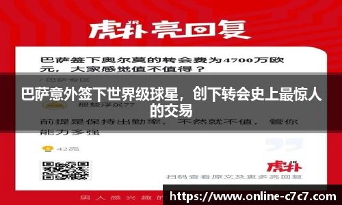 c7娱乐官网