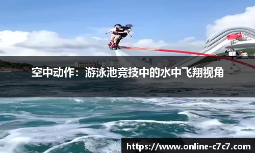 c7娱乐公司
