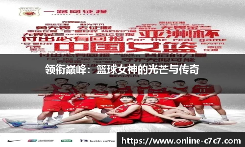 c7娱乐官网