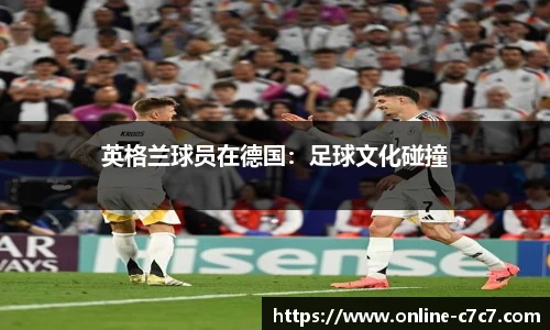 c7娱乐公司