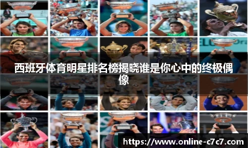 c7娱乐