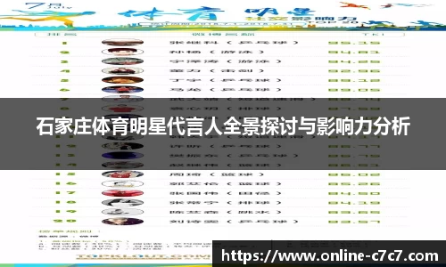 c7娱乐