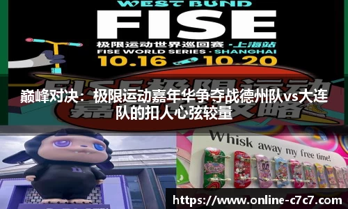 c7娱乐官方网站