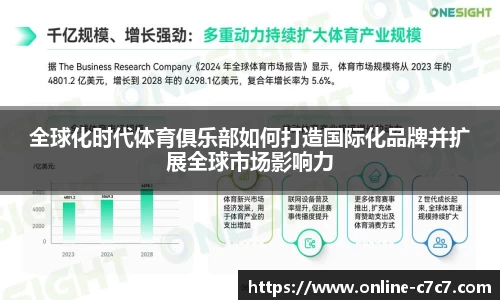 c7娱乐