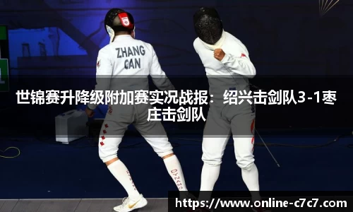 c7娱乐