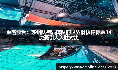 c7娱乐官网