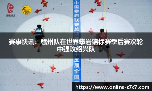 c7娱乐公司