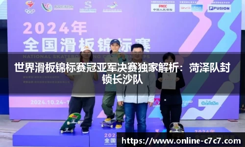c7娱乐公司