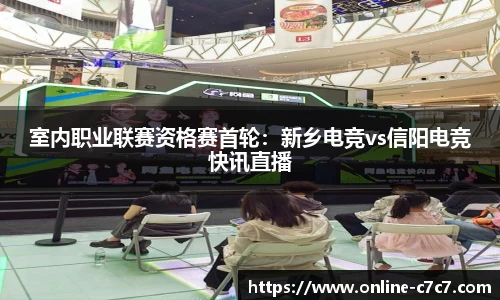c7娱乐公司